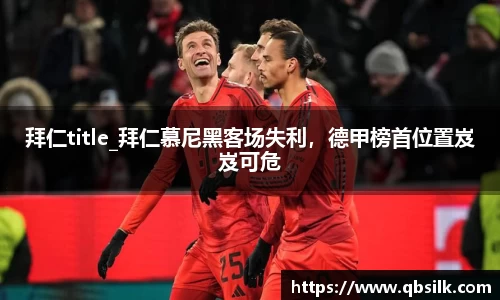 南宫集团平台