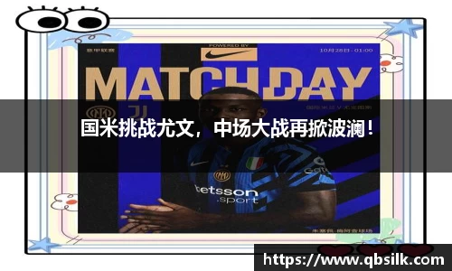 南宫集团官网