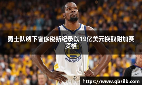 南宫集团平台