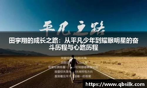 南宫集团平台