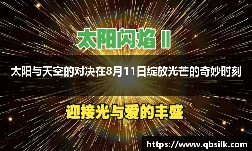 南宫集团