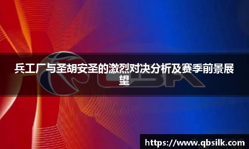 南宫集团