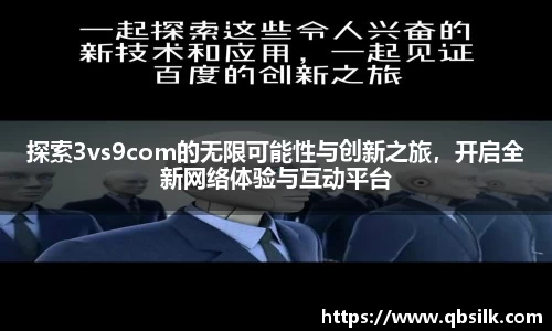 南宫集团平台