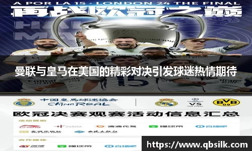 南宫集团