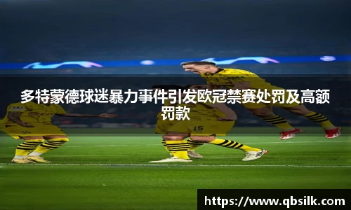 南宫集团平台