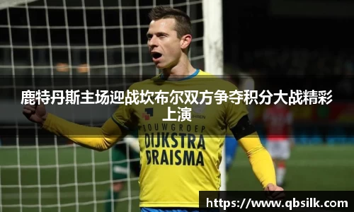 南宫集团平台