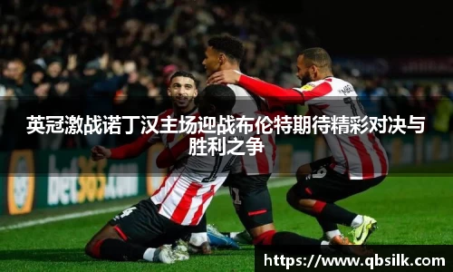 南宫集团平台
