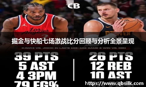 南宫集团平台