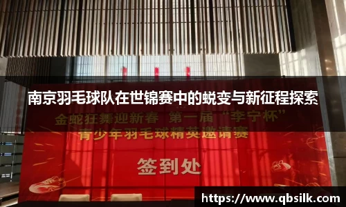 南宫集团平台