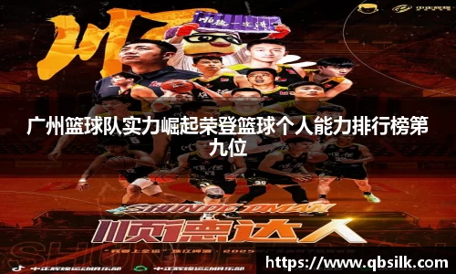 南宫集团平台