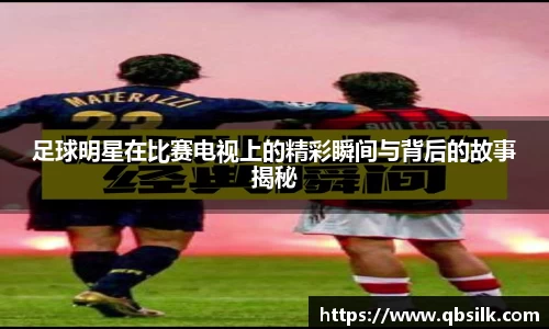 南宫集团平台