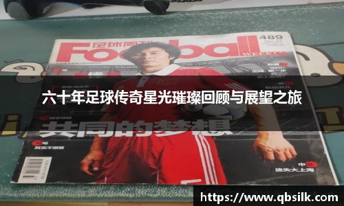 南宫集团平台