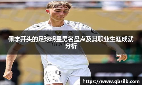 南宫集团平台