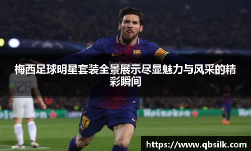 南宫集团平台
