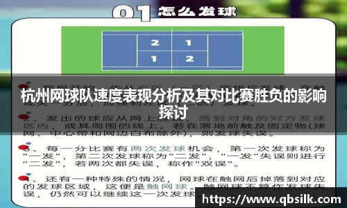 南宫集团平台