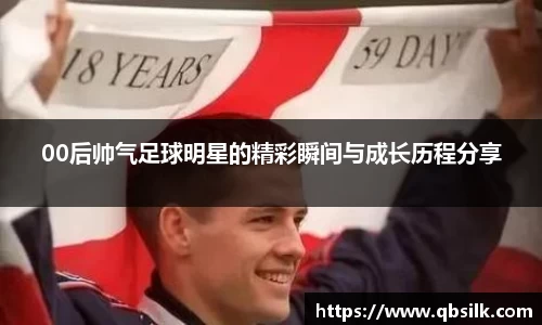 南宫集团官网