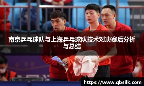 南宫集团平台