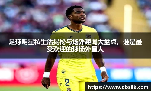 南宫集团平台
