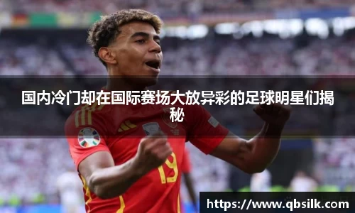 南宫集团平台