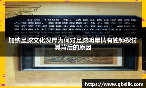 南宫集团平台