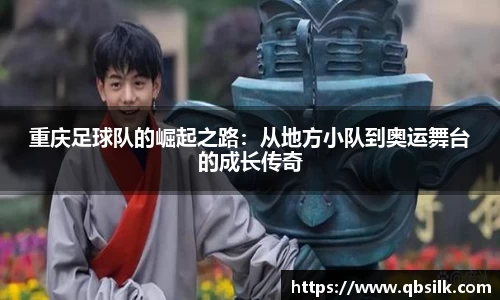 南宫集团官网