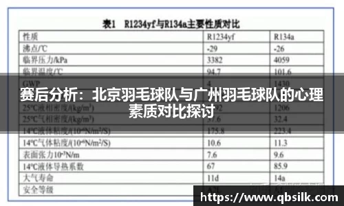 南宫集团平台