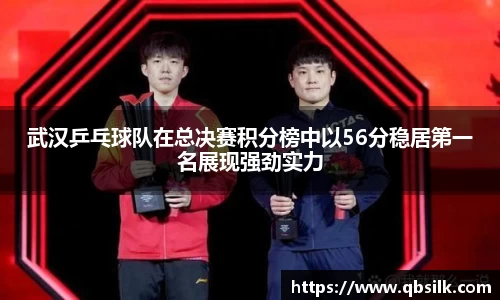 南宫集团官网