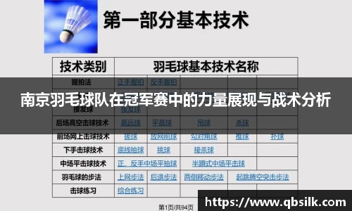 南宫集团官网