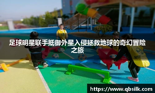 南宫集团官网
