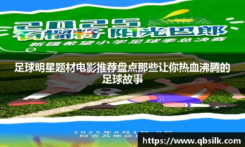 南宫集团平台