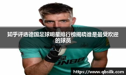 南宫集团平台